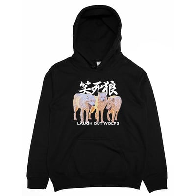 笑死狼(帽T)Hamburger T-Shirt Shop4