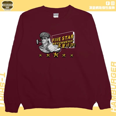 五星好評(大學T)Hamburger T-shirt shop11