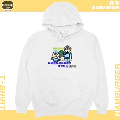 嘰叭叭(帽T)Hamburger T-shirt shop3