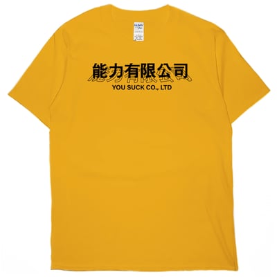 能力有限公司(短T)Hamburger T-shirt shop7