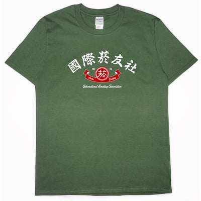 國際菸友社(短T)Hamburger T-shirt shop17