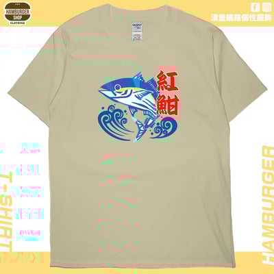紅魽(短T)Hamburger T-shirt shop7