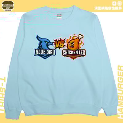 藍鳥比雞腿(大學T)Hamburger T-shirt shop2