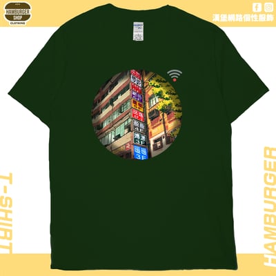 七賢一路(短T)Hamburger T-shirt shop19