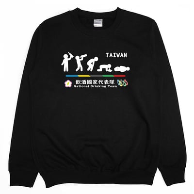2022飲酒國家代表隊(大學T)Hamburger T-Shirt Shop4