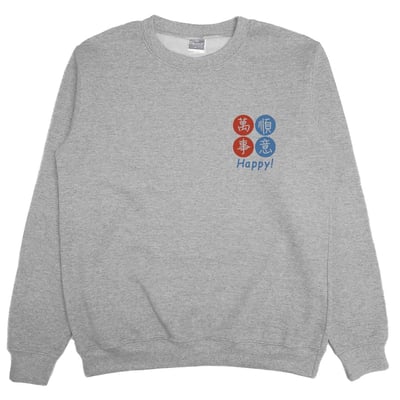 萬事順意(大學T)Hamburger T-Shirt Shop8