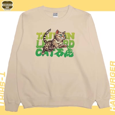 石虎2023(大學T)Hamburger T-shirt shop7