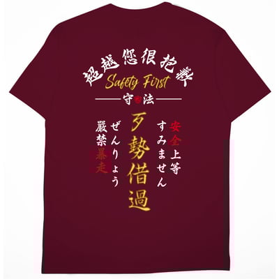 公路天使(短T)Hamburger T-shirt shop15