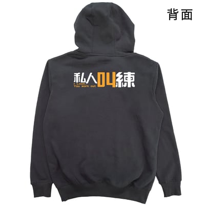 叫練(帽T)Hamburger T-shirt shop8