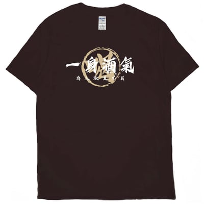 一身酒氣(短T)Hamburger T-shirt shop(NEW)9
