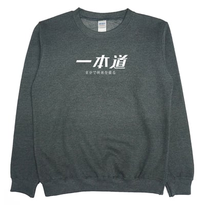 一本道(大學T)Hamburger T-Shirt Shop1