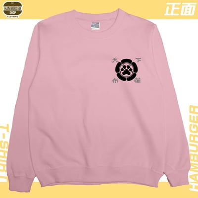 喵田信掌(大學T)Hamburger T-shirt shop14