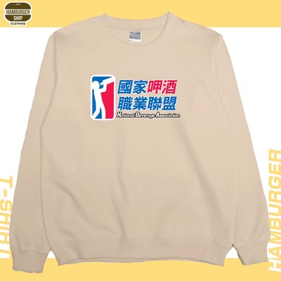 飲酒職業聯盟(大學T)Hamburger T-shirt shop2
