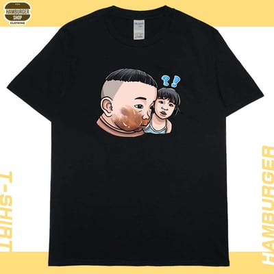 你敢不敢(短T)Hamburger T-shirt shop3