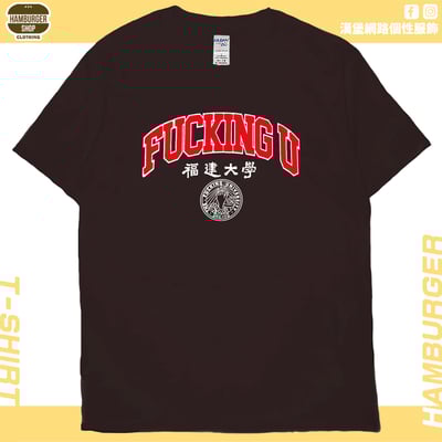 福建大學(短T)Hamburger T-shirt shop10