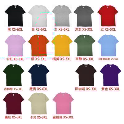 電風(短T)Hamburger T-shirt shop20
