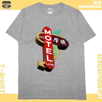 摩鐵Motel(短T)Hamburger T-shirt shop20