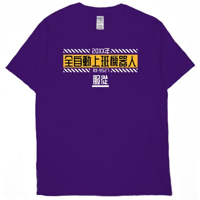 全自動上班機器人(短T)Hamburger T-shirt shop14