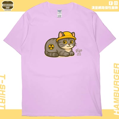 原子貓(短T)Hamburger T-shirt shop9