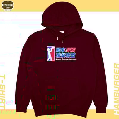 飲酒職業聯盟(帽T)Hamburger T-shirt shop12