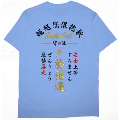 公路天使(短T)Hamburger T-shirt shop9
