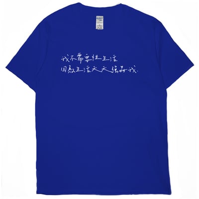 被生活強姦(短T)Hamburger T-shirt shop18