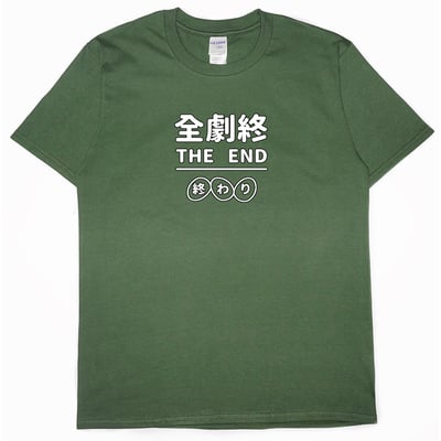 全劇終(短T)Hamburger T-shirt shop14