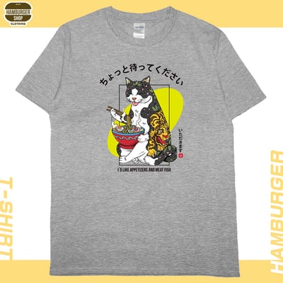 貓吃拉麵(短T)Hamburger T-shirt shop4