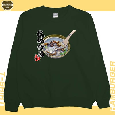 蜆仔湯(大學T)Hamburger T-shirt shop6