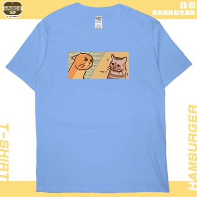喵喵喵(短T)Hamburger T-shirt shop6
