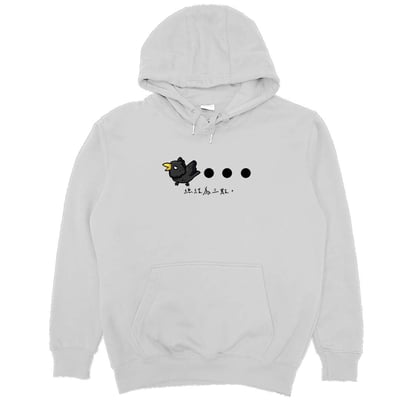 三個點(帽T)Hamburger T-shirt shop4