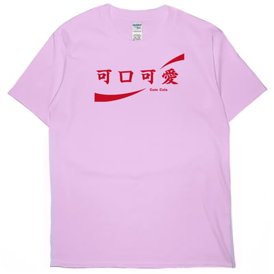 可口可愛(短T)Hamburger T-shirt shop5