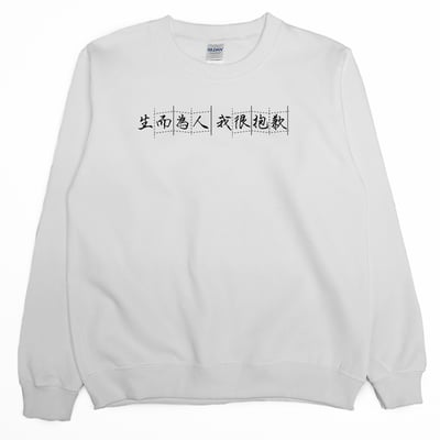 我很抱歉(大學T)Hamburger T-Shirt Shop1