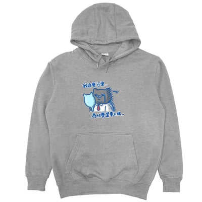 我這麼可愛，為什麼要上班(帽T)Hamburger T-Shirt Shop4