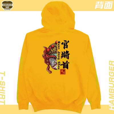 官將首(帽T)Hamburger T-shirt shop19