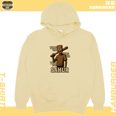 木頭人(帽T)Hamburger T-shirt shop7