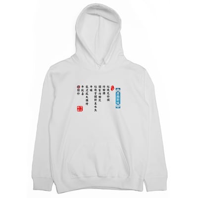 廣西野味(帽T)Hamburger T-Shirt Shop1