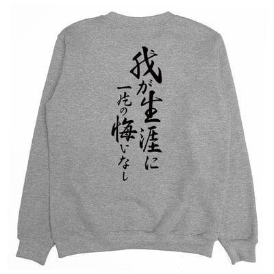 RAOH(大學T)Hamburger T-shirt shop6