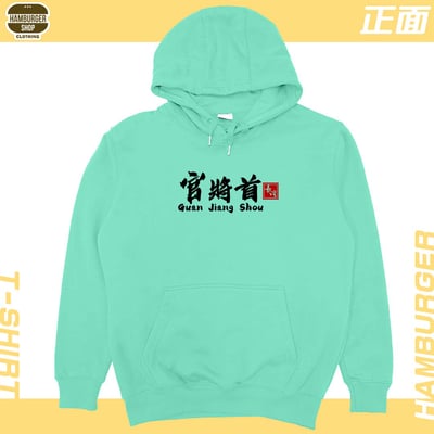 零碼出清 - 官將首(帽T) 蒂芬藍M2