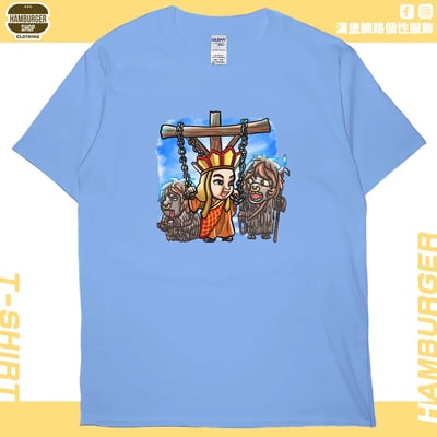 你媽貴姓(短T)Hamburger T-shirt shop1