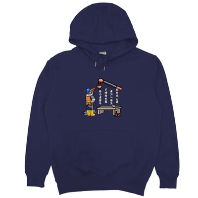 白日依山盡(帽T)Hamburger T-Shirt Shop19