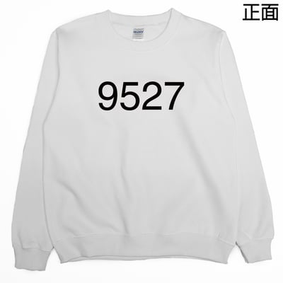 9527(大學T)Hamburger T-shirt shop3