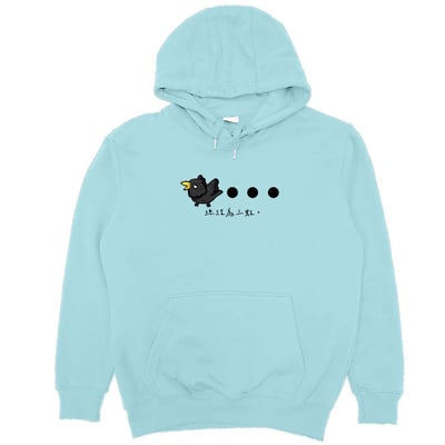 三個點(帽T)Hamburger T-shirt shop1