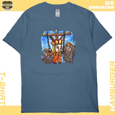 你媽貴姓(短T)Hamburger T-shirt shop4