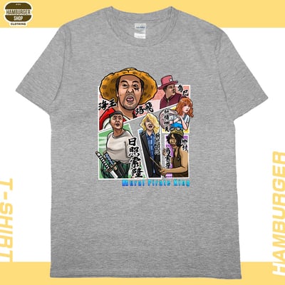 農村海賊王(短T)Hamburger T-shirt shop11