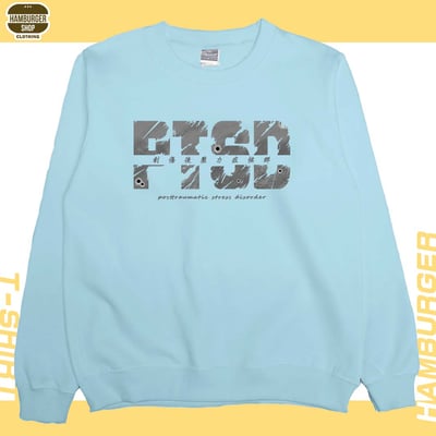 PTSD(大學T)Hamburger T-shirt shop2