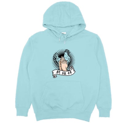 朝雞拜(帽T)Hamburger T-Shirt Shop2