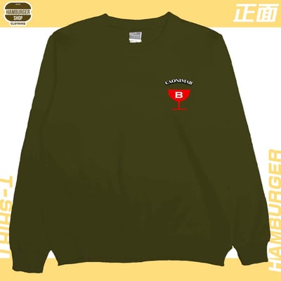 CaonimaB(大學T)Hamburger T-shirt shop2