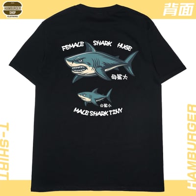 母鯊大(短T)Hamburger T-shirt shop4