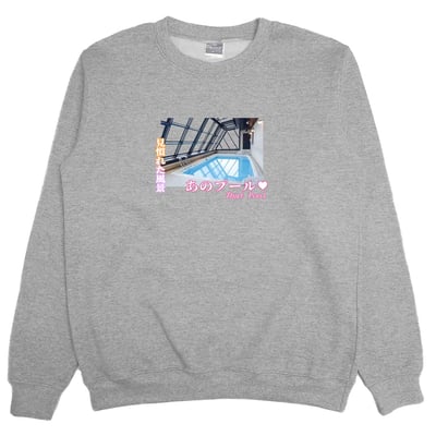 那個泳池(大學T)Hamburger T-Shirt Shop4